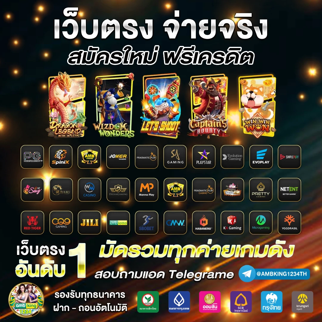 m98 เครดิตฟรี 188 ล่าสุด - แบนเนอร์โปรโมชั่น