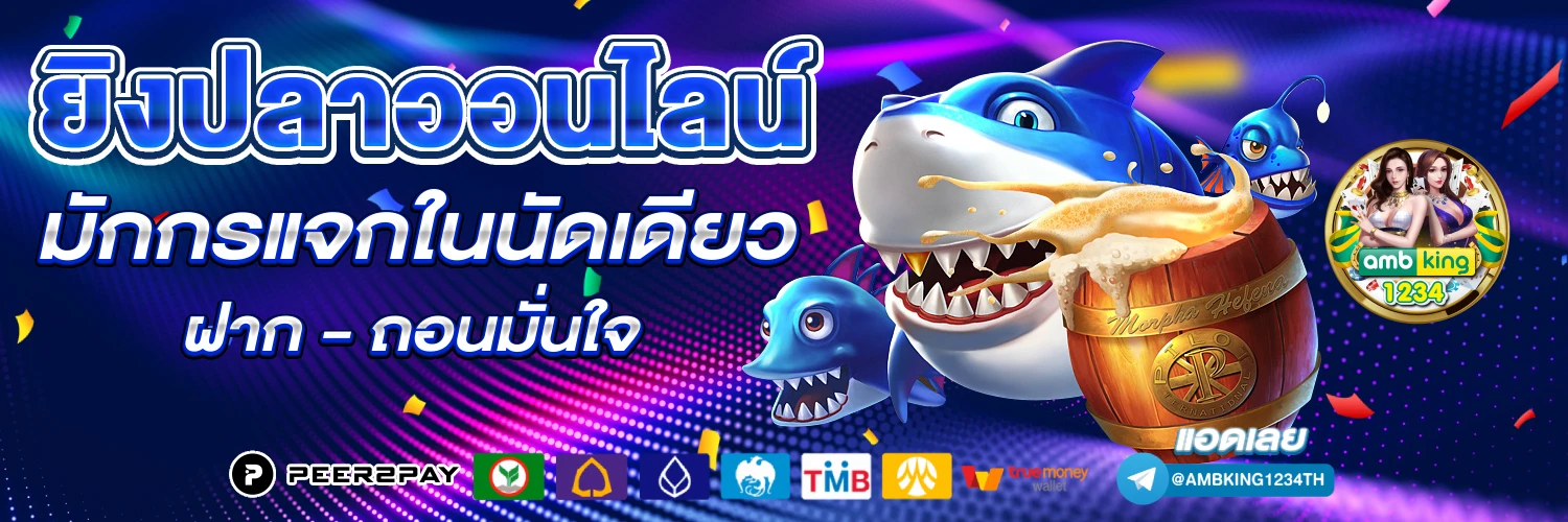 เว็บสล็อต แจ็ ค พอ ต แตกบ่อย - แบนเนอร์โปรโมชั่น