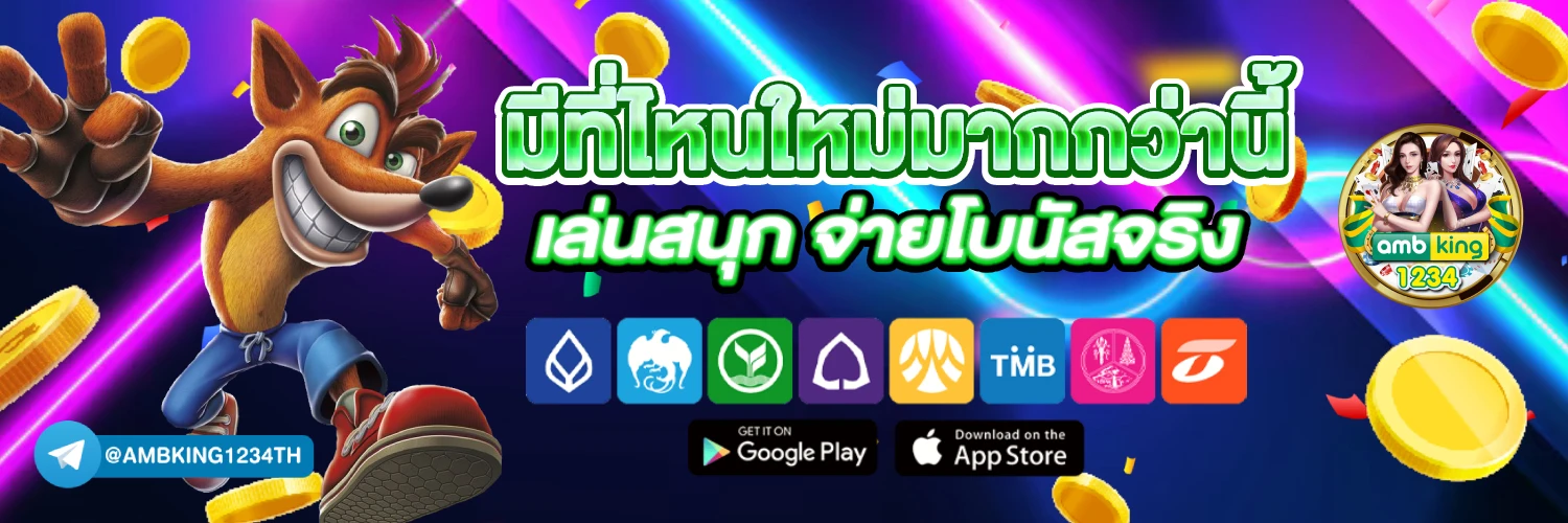 สล็อตpg ไม่มีขั้นต่ํา - แบนเนอร์โปรโมชั่น