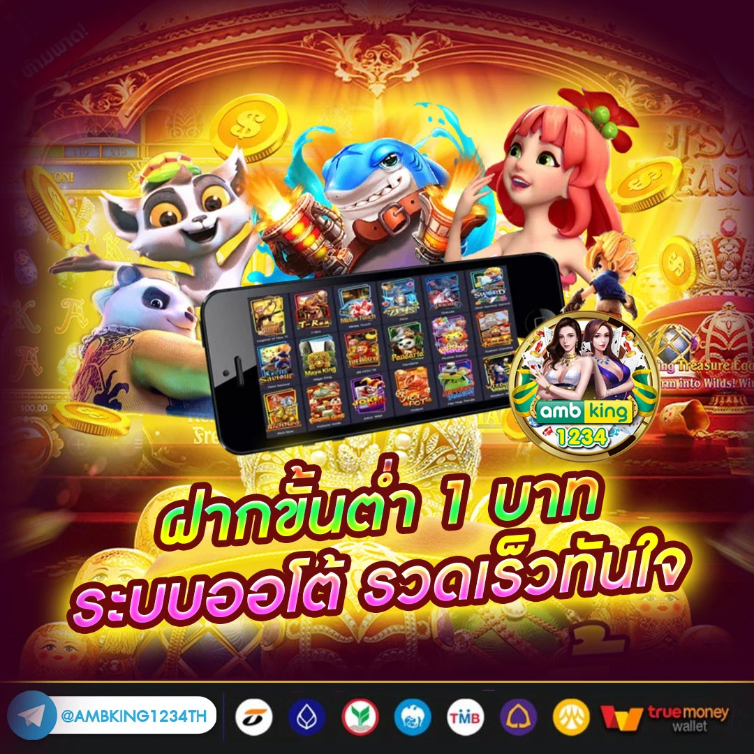m98 เครดิตฟรี 300 - แบนเนอร์โปรโมชั่น