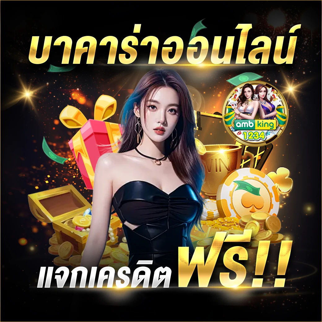 slot auto all - แบนเนอร์โปรโมชั่น
