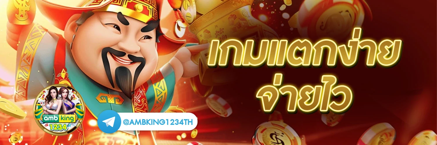 jili 77 เครดิตฟรี - แบนเนอร์โปรโมชั่น