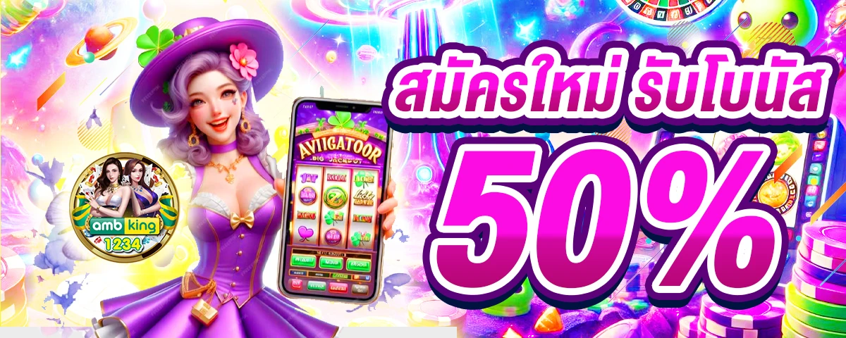 สมัครสล็อต pg ฝากถอนไม่มีขั้น - แบนเนอร์โปรโมชั่น