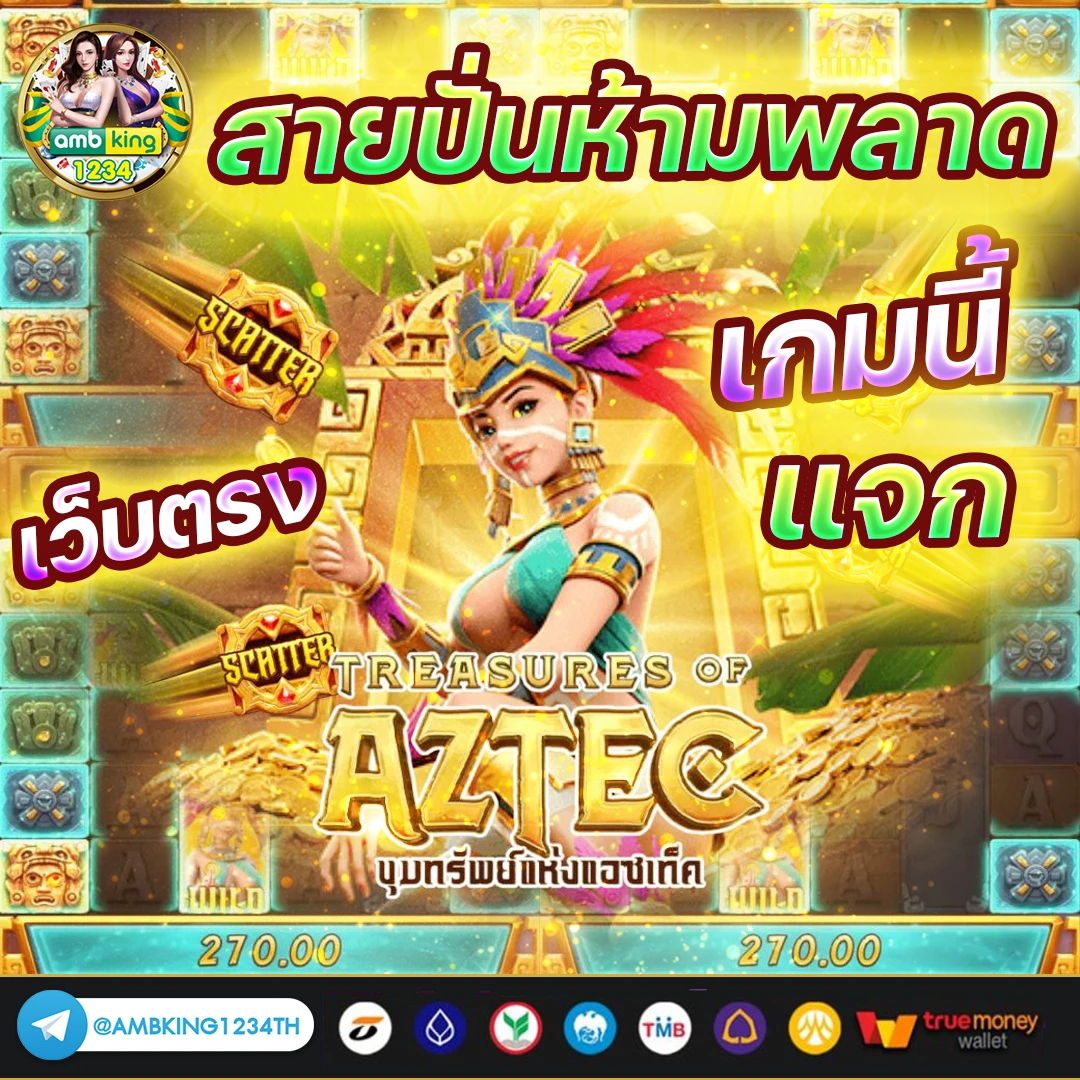 สล อต888 สล อตออนไลน ม นส - แบนเนอร์โปรโมชั่น