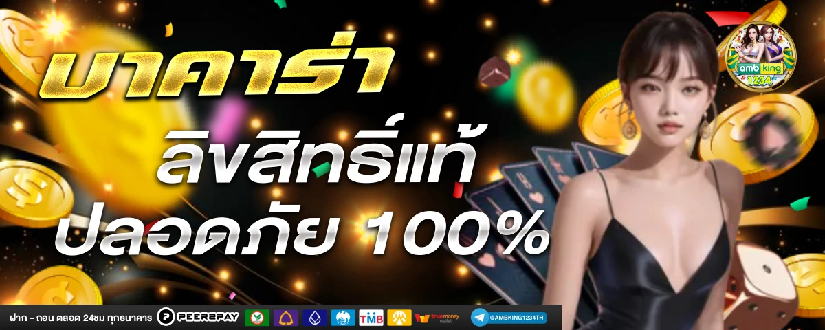 สล็อตฝาก15รับ100 วอเลท - แบนเนอร์โปรโมชั่น