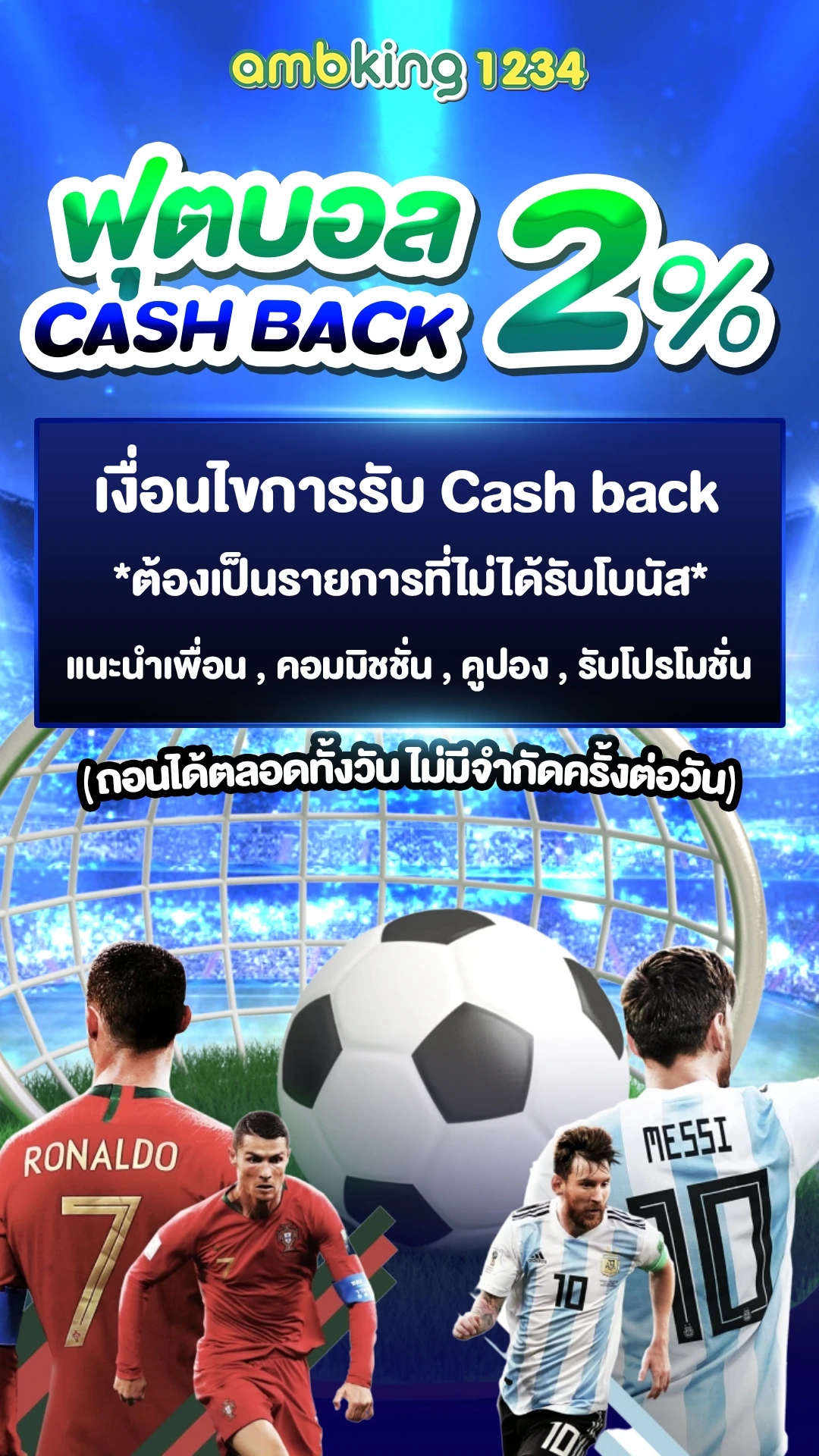 verify สล็อต - แบนเนอร์โปรโมชั่น