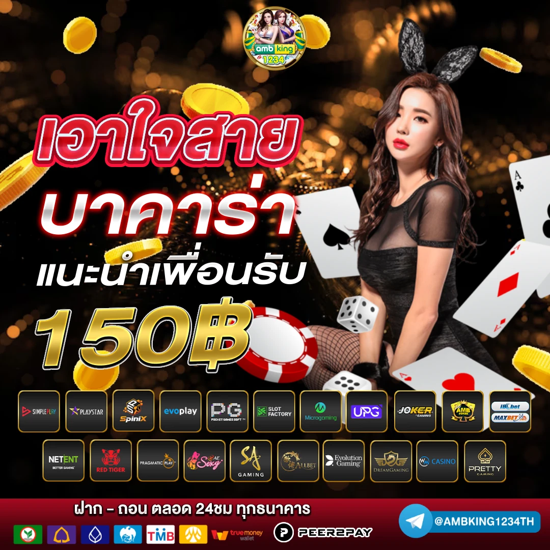 รวม เว็บ สล็อต 777 - แบนเนอร์โปรโมชั่น