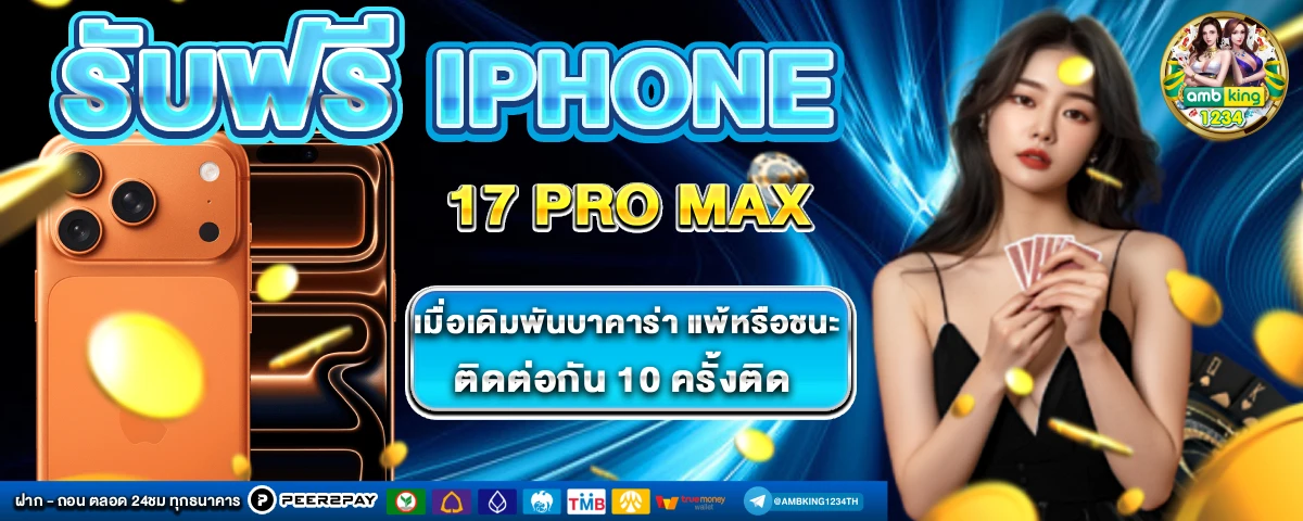 สล็อตออนไลน์วอเลท - แบนเนอร์โปรโมชั่น