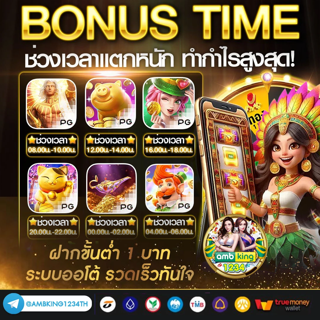 โปรสล็อตทุนน้อย ฝาก 5 รับ100 - แบนเนอร์โปรโมชั่น