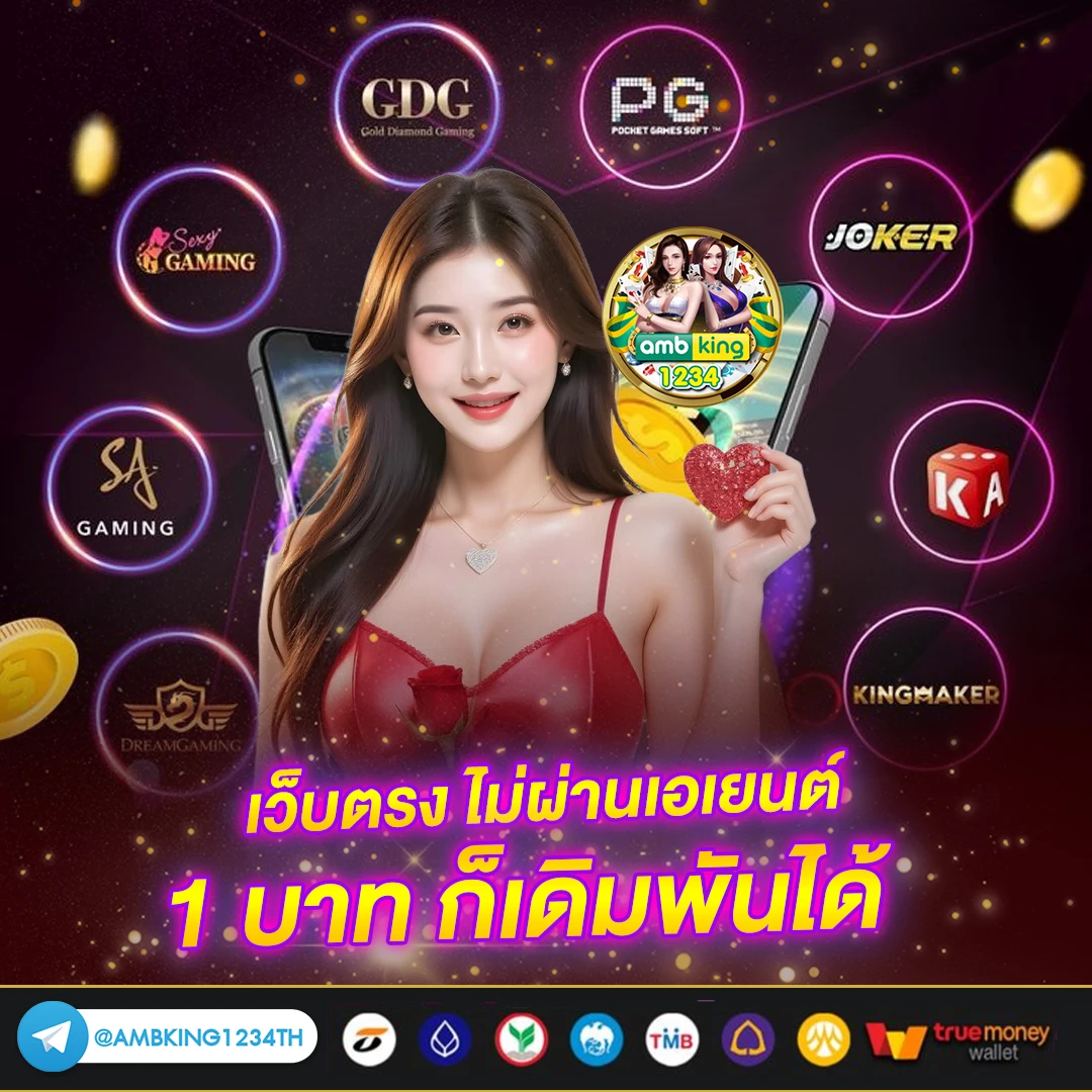 คาสิโน168 - แบนเนอร์โปรโมชั่น