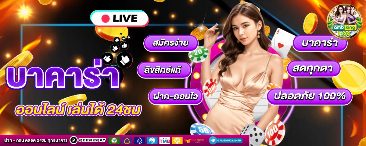 สล็อตเว็บตรงxo - แบนเนอร์โปรโมชั่น