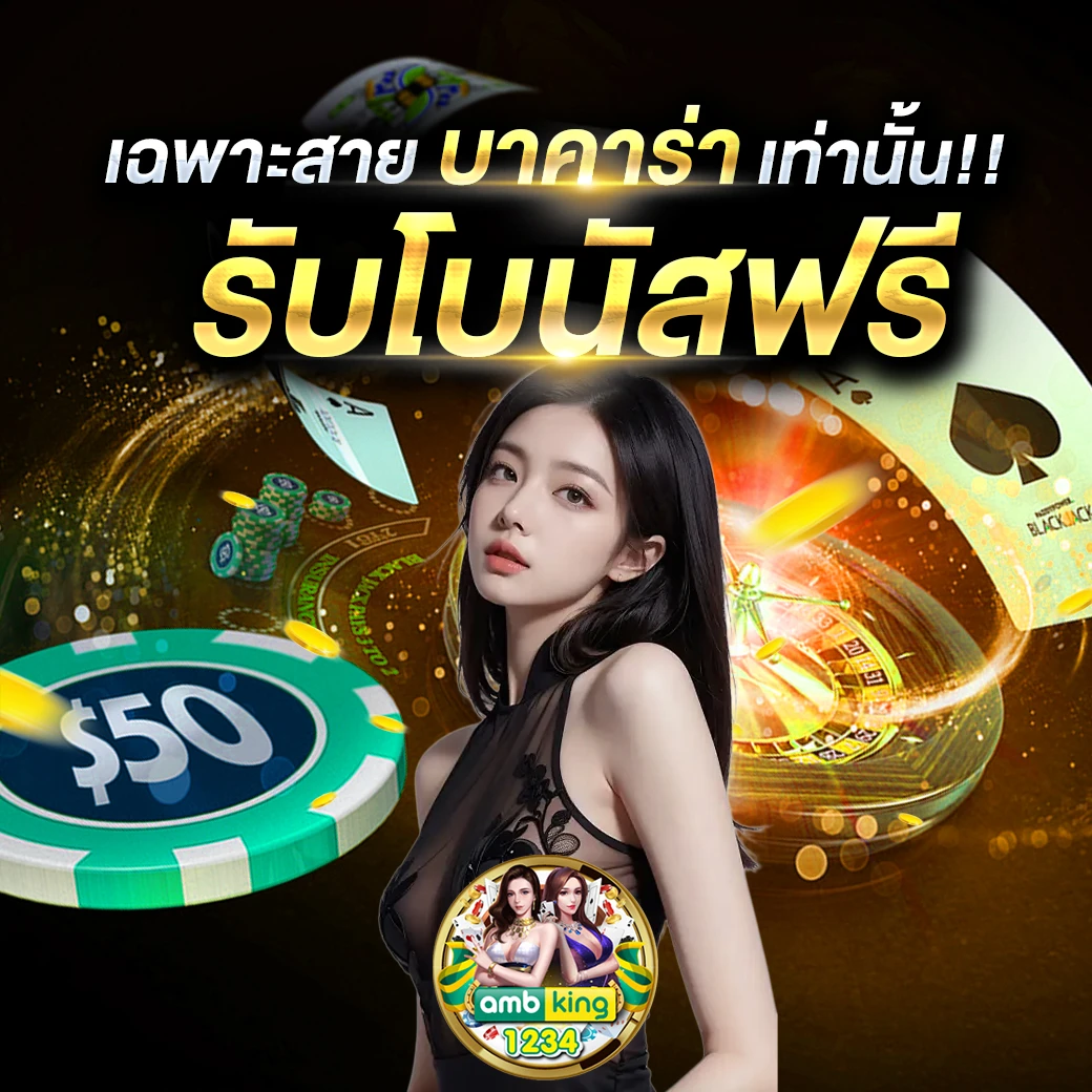 เว็บ m89 เครดิตฟรี - แบนเนอร์โปรโมชั่น