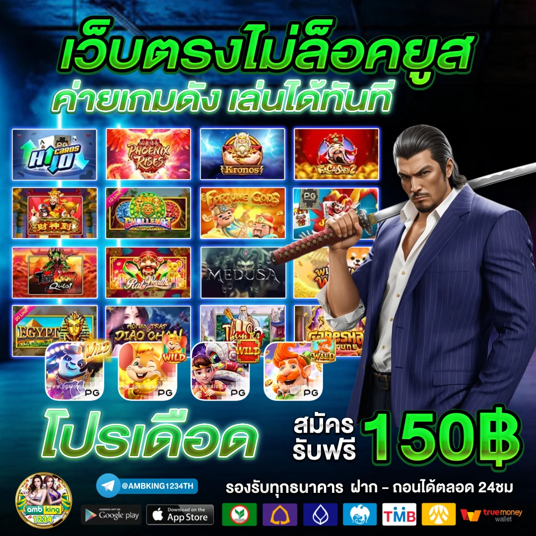 สล็อตเว็บตรง จ่ายจริง - แบนเนอร์โปรโมชั่น