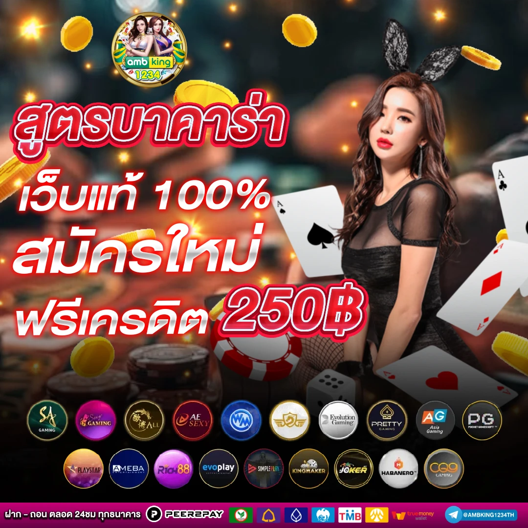 รวมโปรโมชั่นสล็อต100% - แบนเนอร์โปรโมชั่น