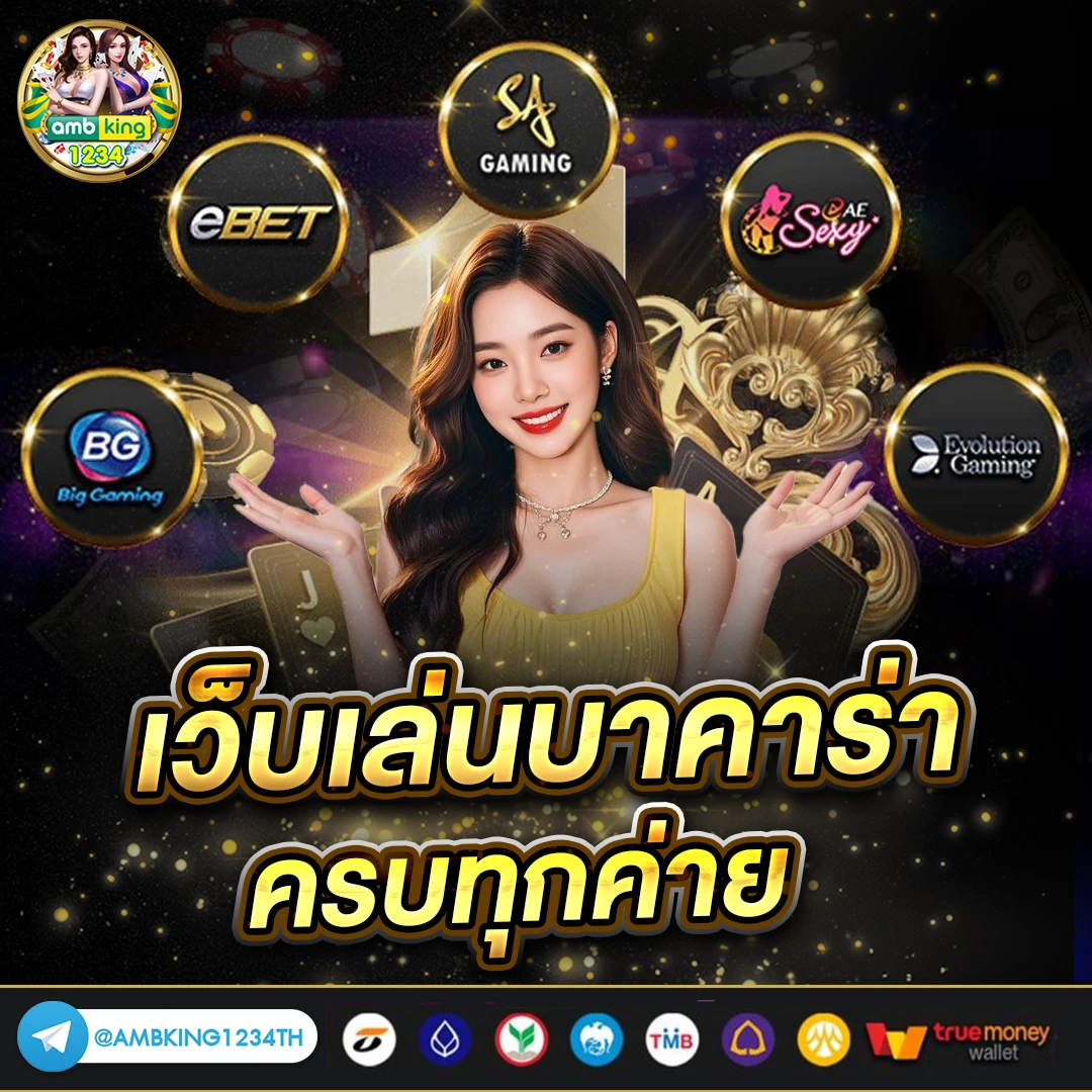 pg slot ใหม่ - แบนเนอร์โปรโมชั่น