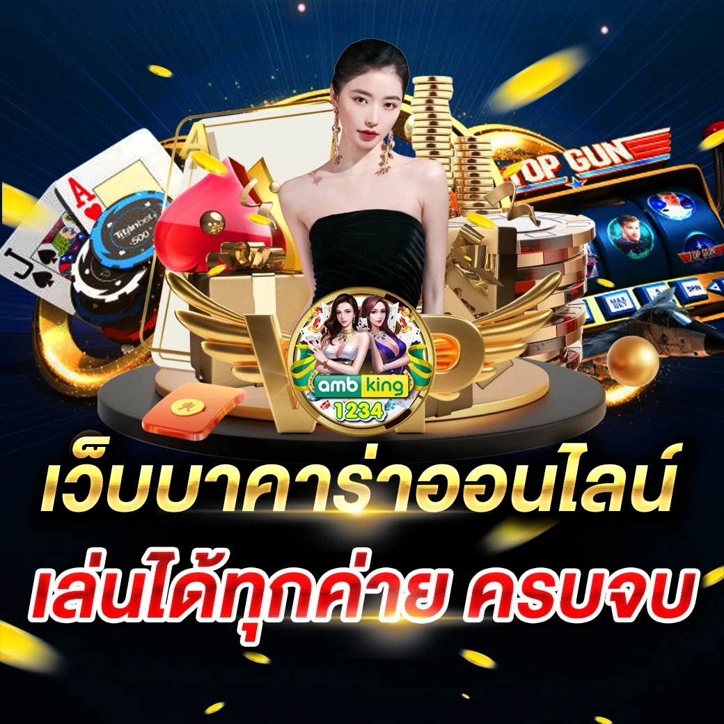 สล็อตเว็บใหญ่ที่สุดpg - แบนเนอร์โปรโมชั่น