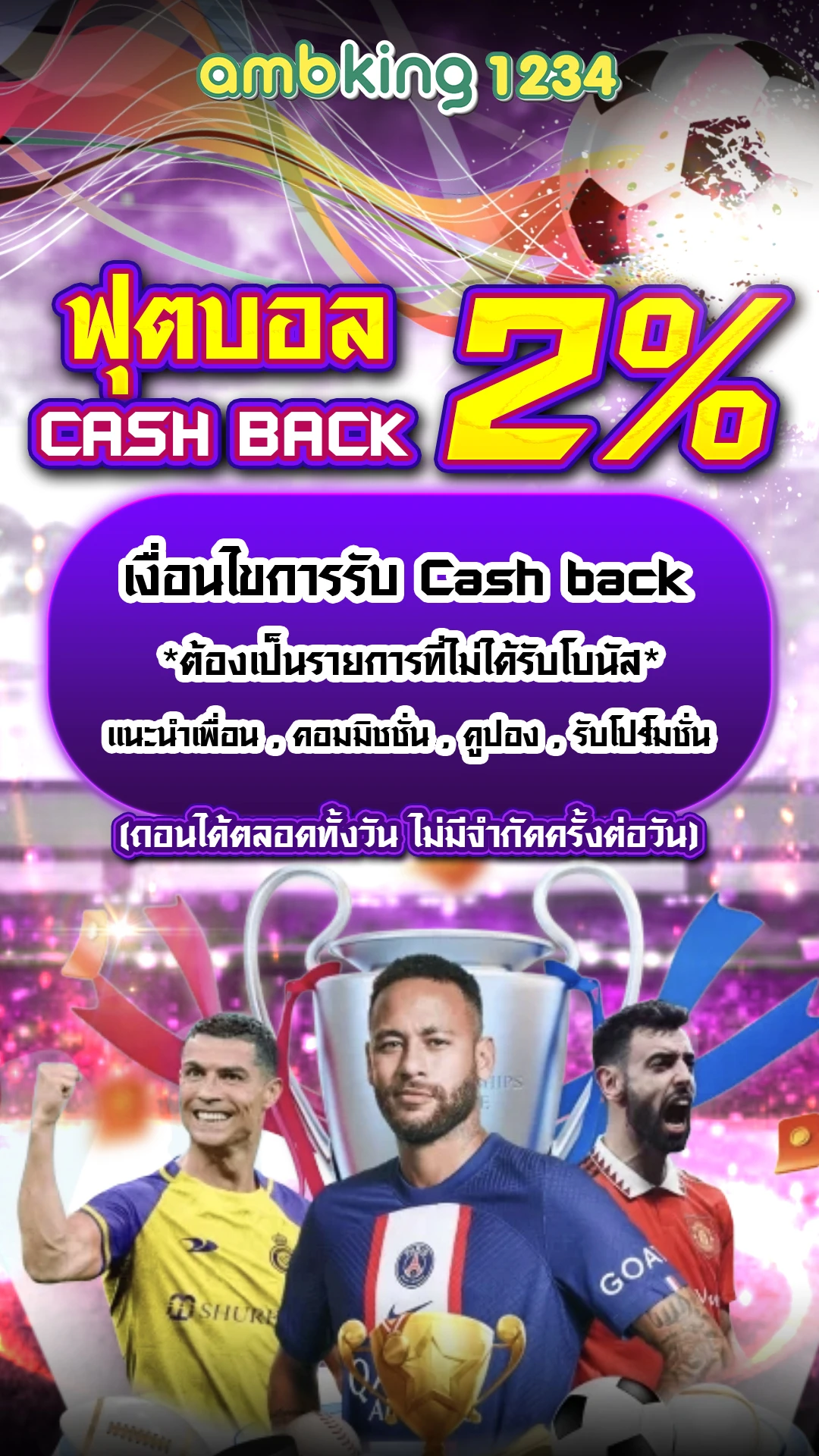 เว็บสล็อต ไม่มีขั้นต่ำ - แบนเนอร์โปรโมชั่น