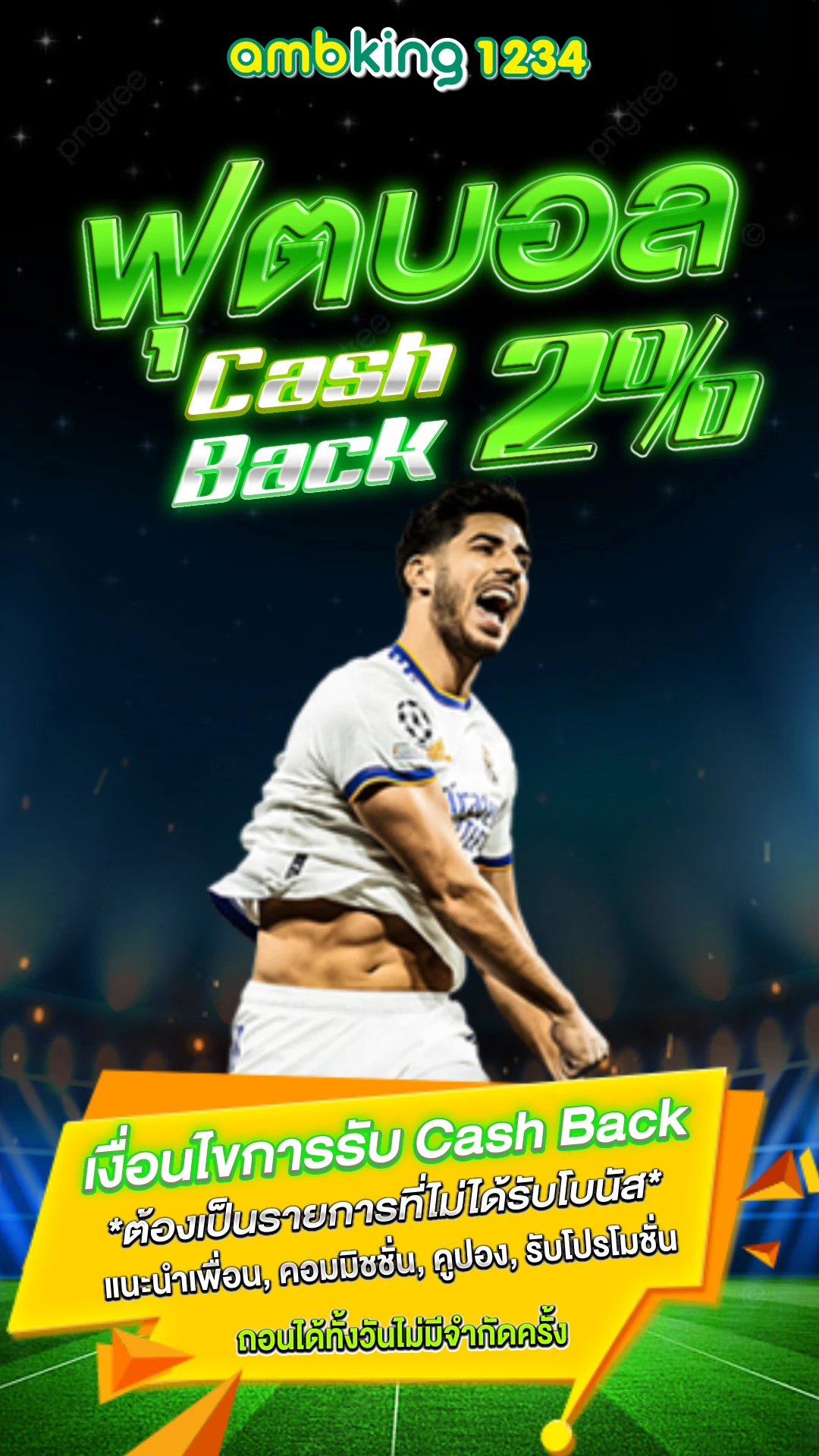 เว็บสล็อตถอนขั้นต่ํา1บาท - แบนเนอร์โปรโมชั่น