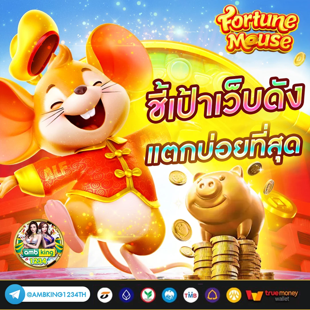 เว็บพนันออนไลน์ ดีที่สุด - แบนเนอร์โปรโมชั่น