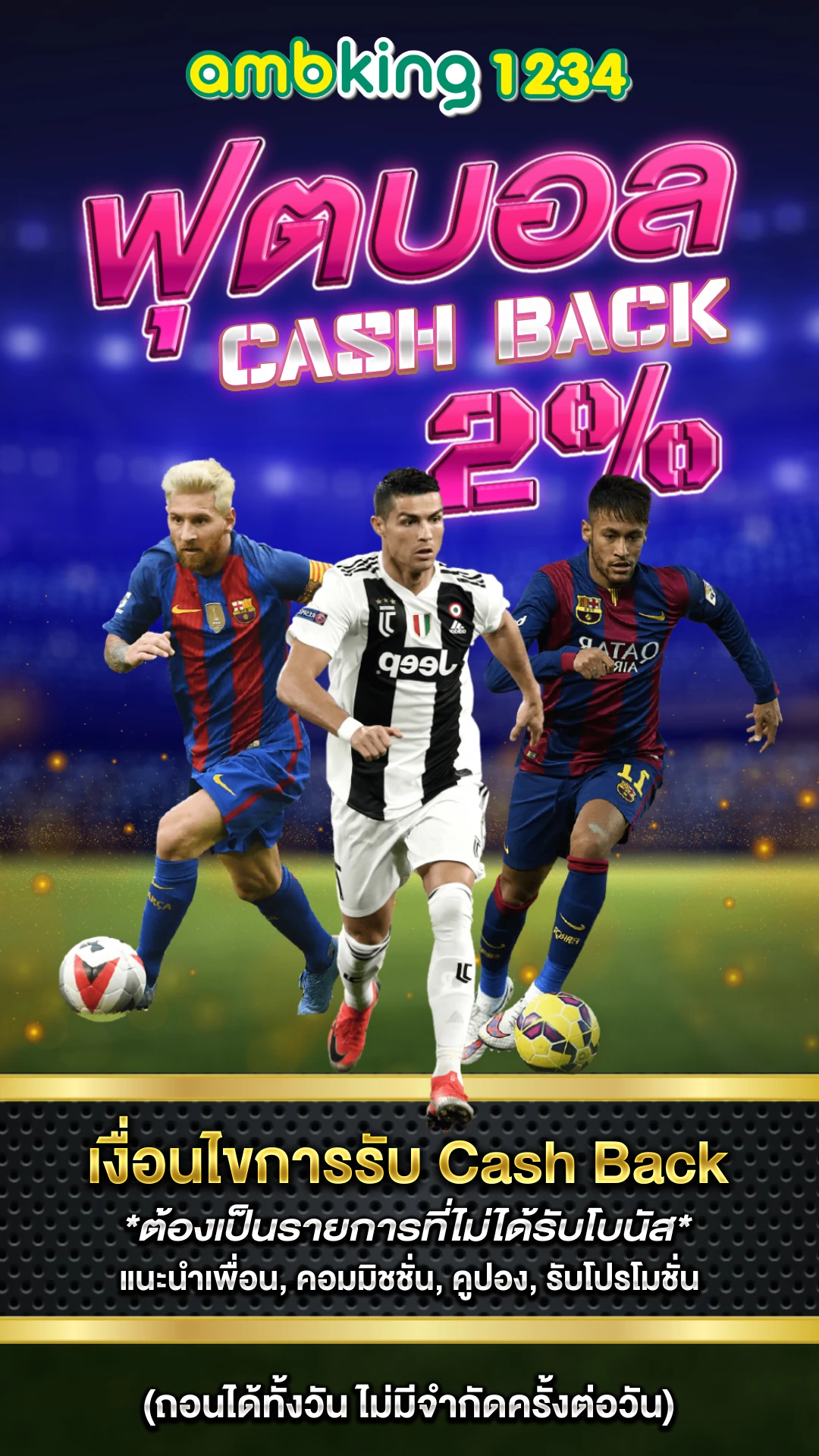 slot อันดับ 1 - แบนเนอร์โปรโมชั่น