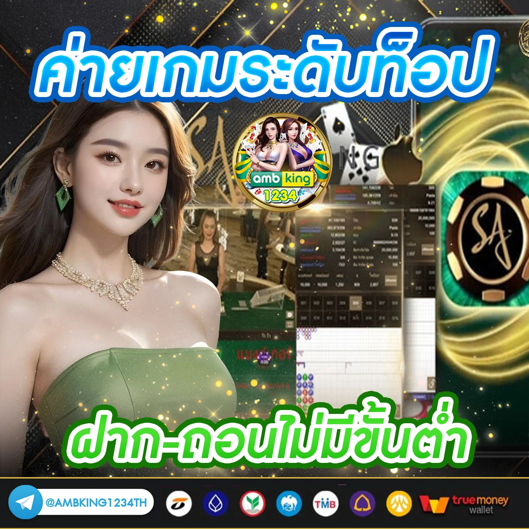 สล็อตpg รับวอลเลท - แบนเนอร์โปรโมชั่น