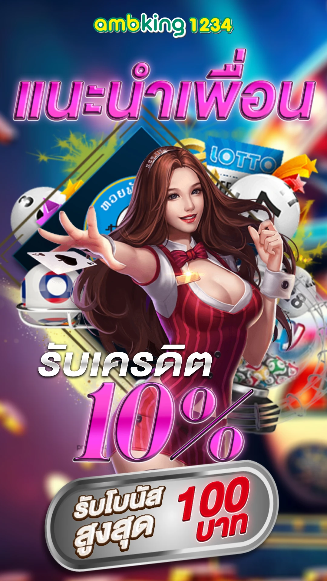 เว็บเกมสล็อต เว็บตรง - แบนเนอร์โปรโมชั่น