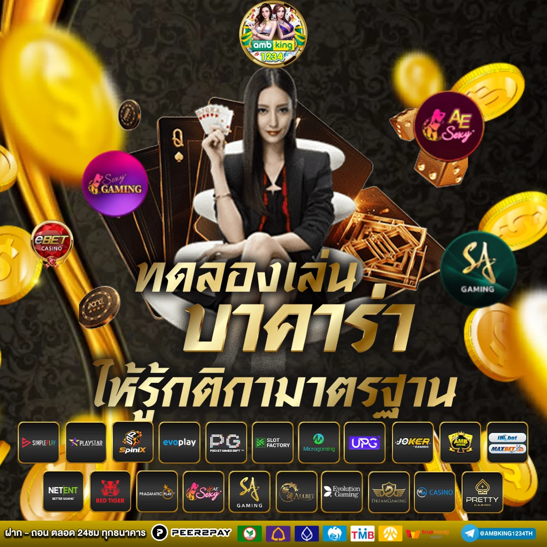 สล็อต true wallet ไม่มี ขั้นต่ํา - แบนเนอร์โปรโมชั่น