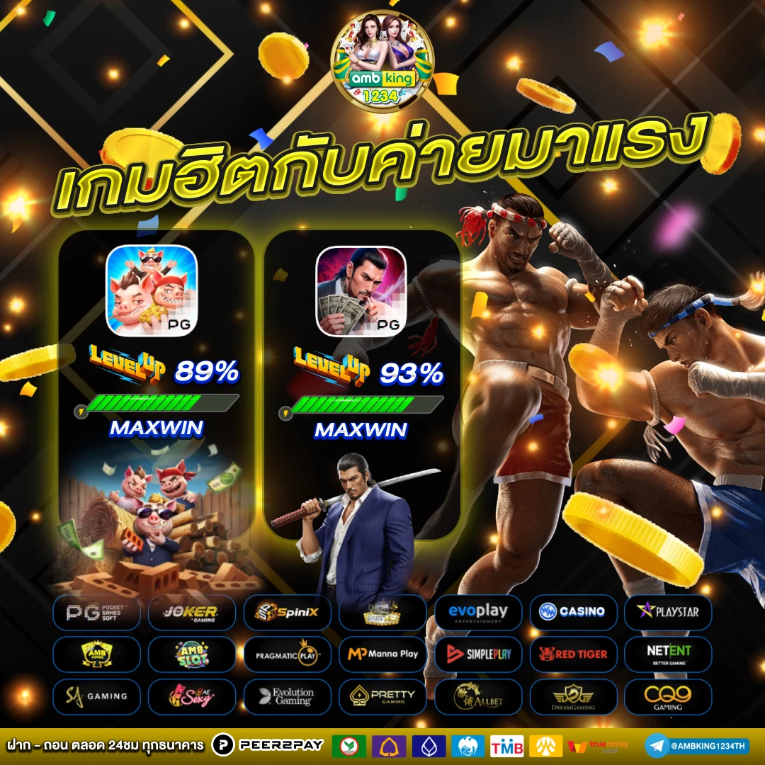 สล็อตเติมเงินผ่านวอเลท - แบนเนอร์โปรโมชั่น