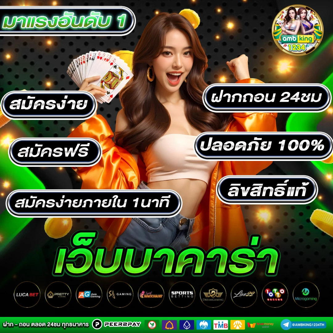 เว็บ สล็อตเว็บตรง - แบนเนอร์โปรโมชั่น
