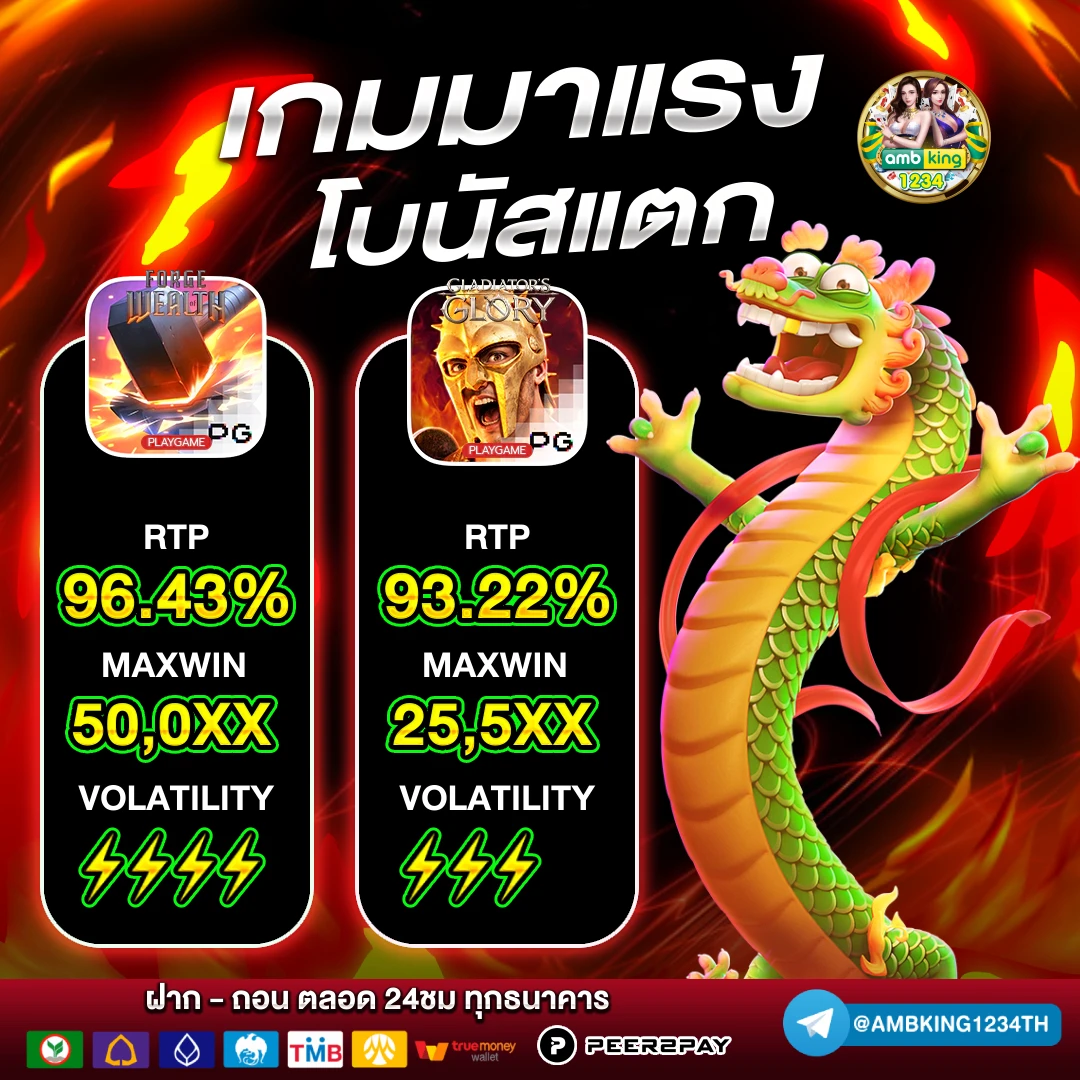 เว็บสล็อตคืนยอดเสีย สูงสุด - แบนเนอร์โปรโมชั่น