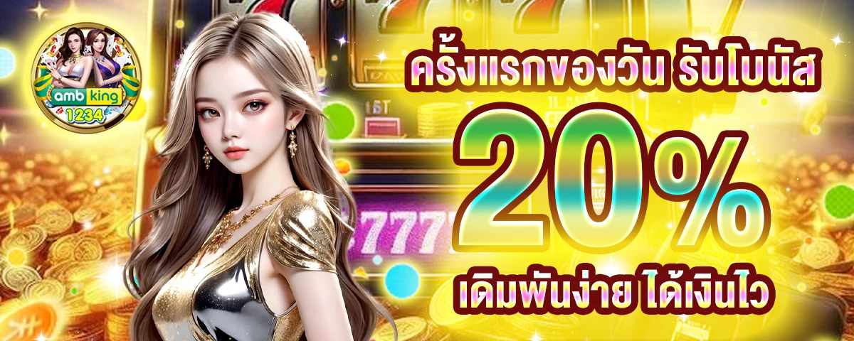 789bet racing - แบนเนอร์โปรโมชั่น