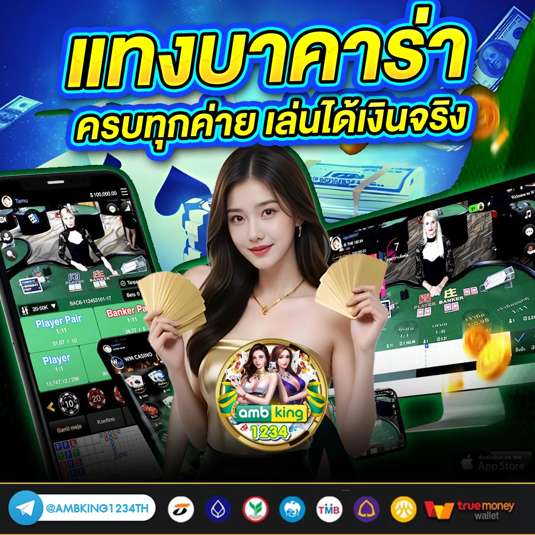 slot ไม่ผ่านเอเย่นต์ - แบนเนอร์โปรโมชั่น