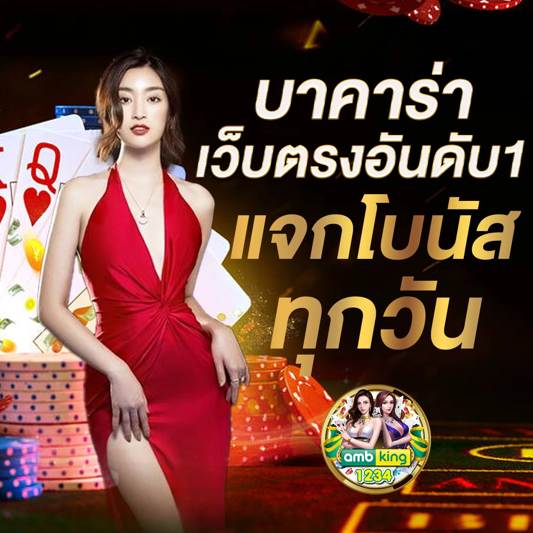 สล็อตฝากวอเล็ต - แบนเนอร์โปรโมชั่น