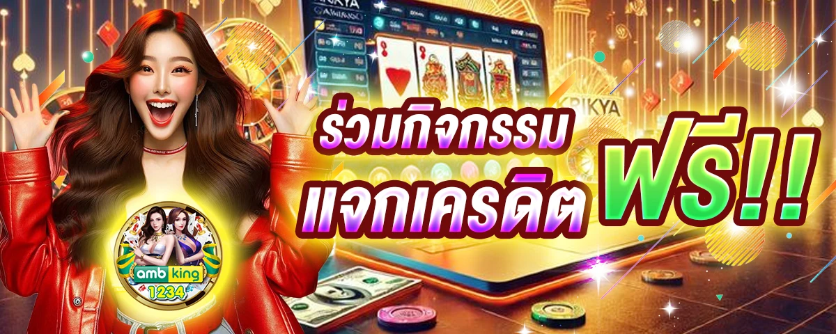 สล็อต pg เว็บตรง แตกหนัก ฝากถอน ไม่มี ขั้น ต่ํา - แบนเนอร์โปรโมชั่น