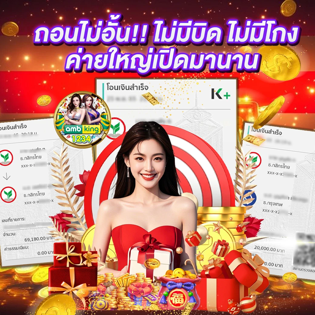 แตกดี 168 wallet - แบนเนอร์โปรโมชั่น