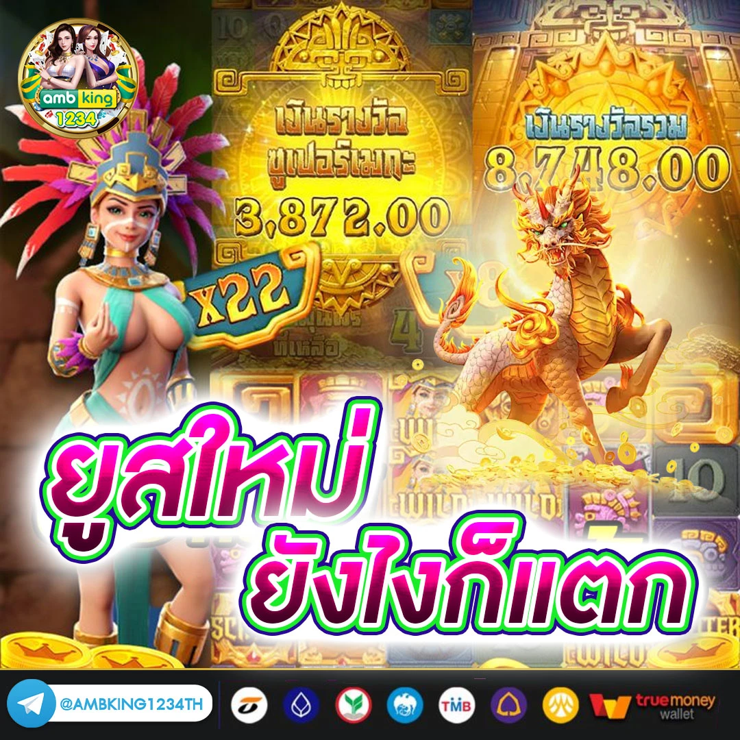 เว็บ สล็อต คน เล่น เยอะ ที่สุด - แบนเนอร์โปรโมชั่น
