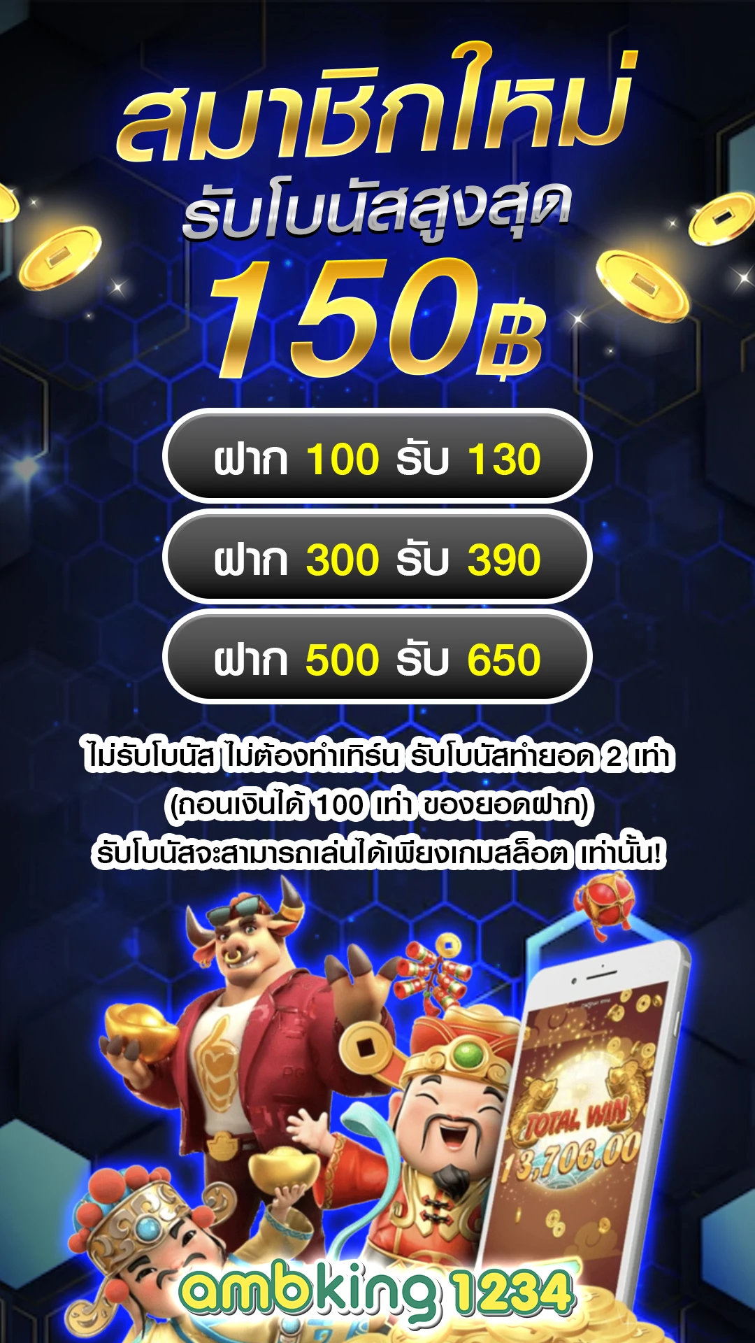 สล็อตเว็บตรงฝากผ่านวอเลท - แบนเนอร์โปรโมชั่น