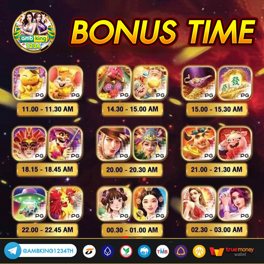 เว้บพนัน - แบนเนอร์โปรโมชั่น