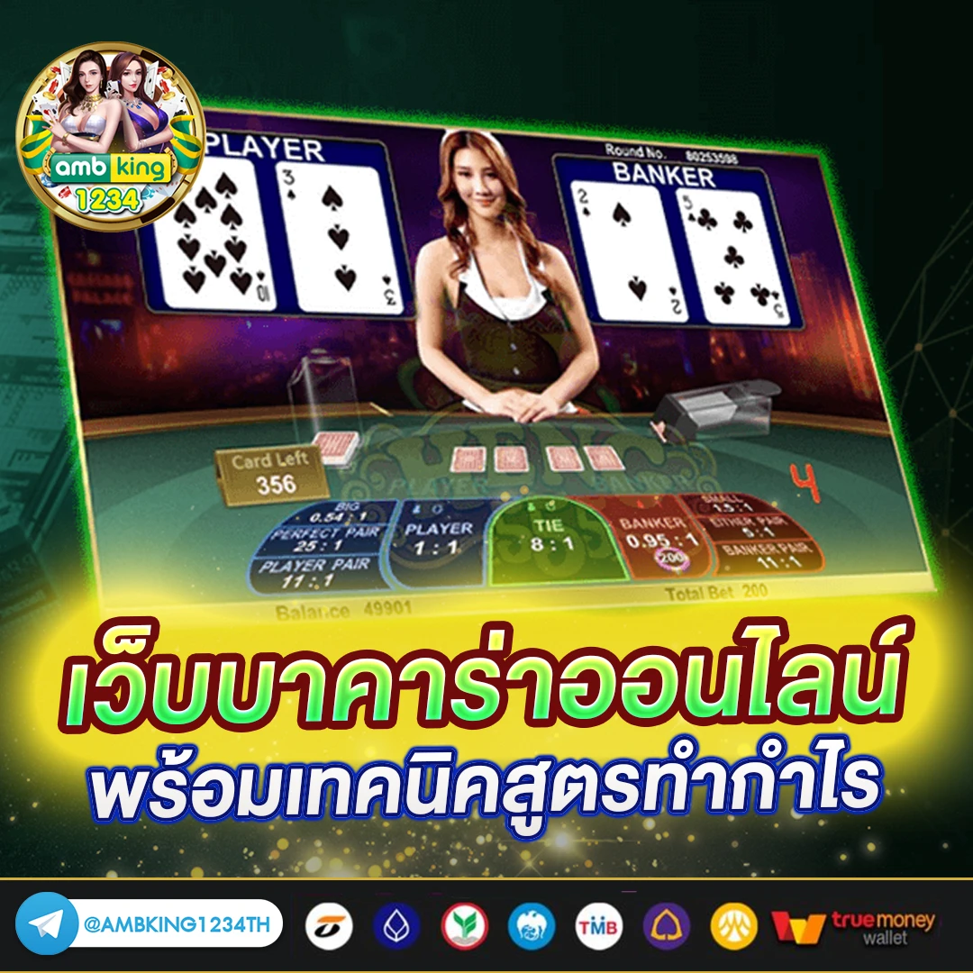 สมัครสมาชิก สล็อตเว็บตรง pg - แบนเนอร์โปรโมชั่น