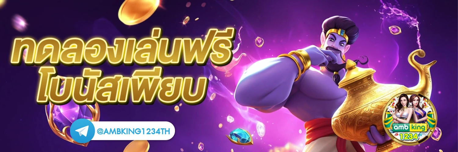 jili city ทางเข้าเล่น - แบนเนอร์โปรโมชั่น