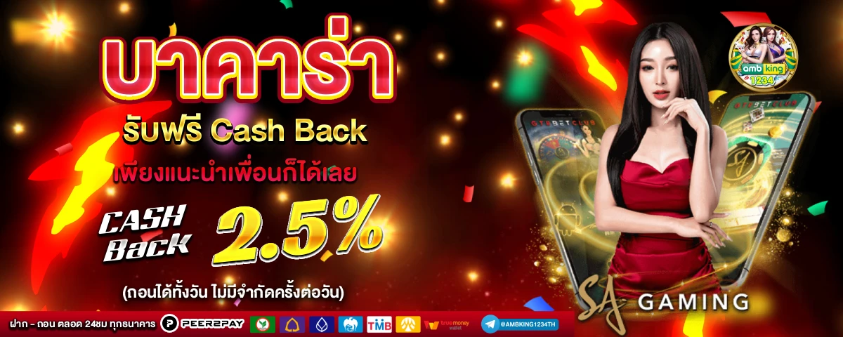 สล็อตเว็บ 168 - แบนเนอร์โปรโมชั่น