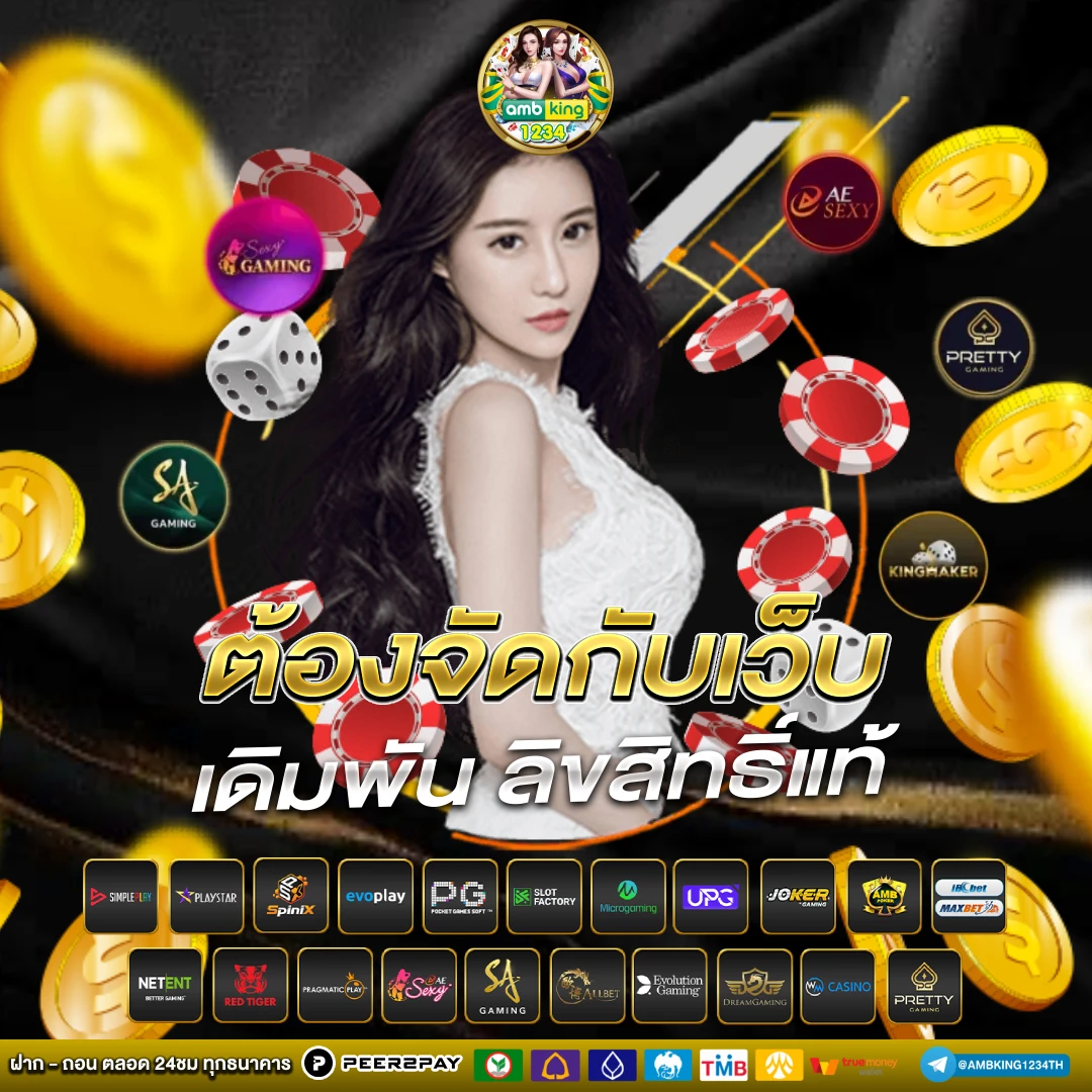 789bet เครดิตฟรี 89 - แบนเนอร์โปรโมชั่น