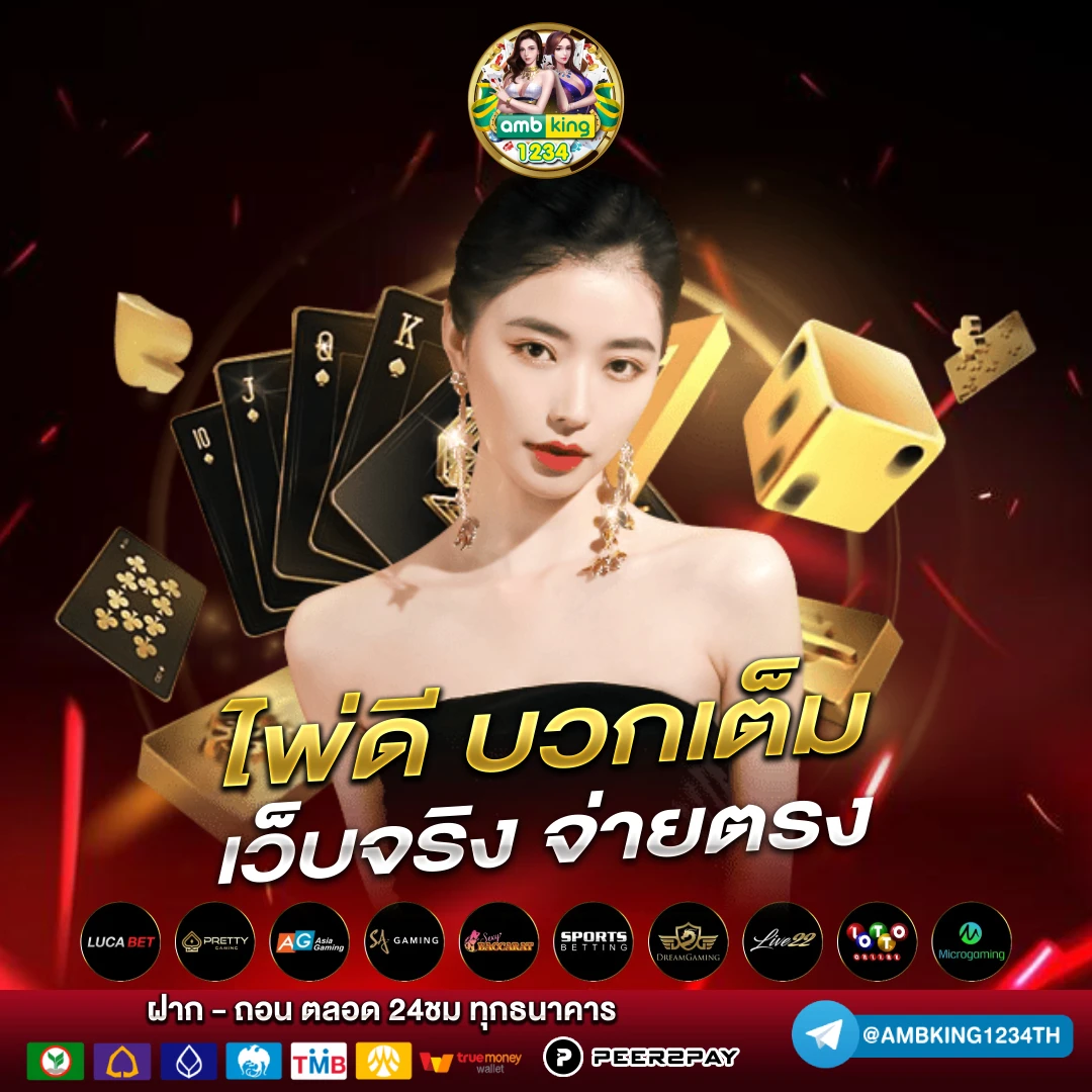 789bet thailand login - แบนเนอร์โปรโมชั่น