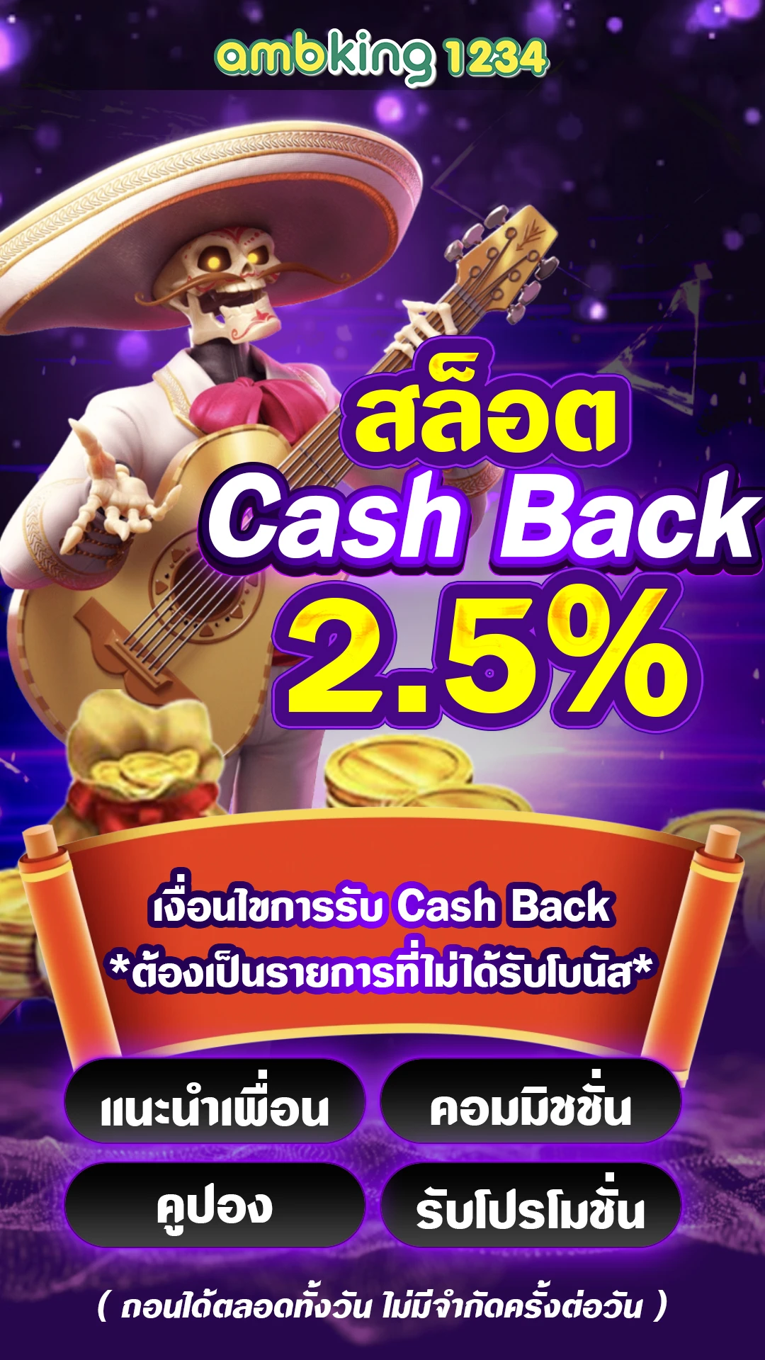 สล็อตออนไลน์ เว็บตรง - แบนเนอร์โปรโมชั่น