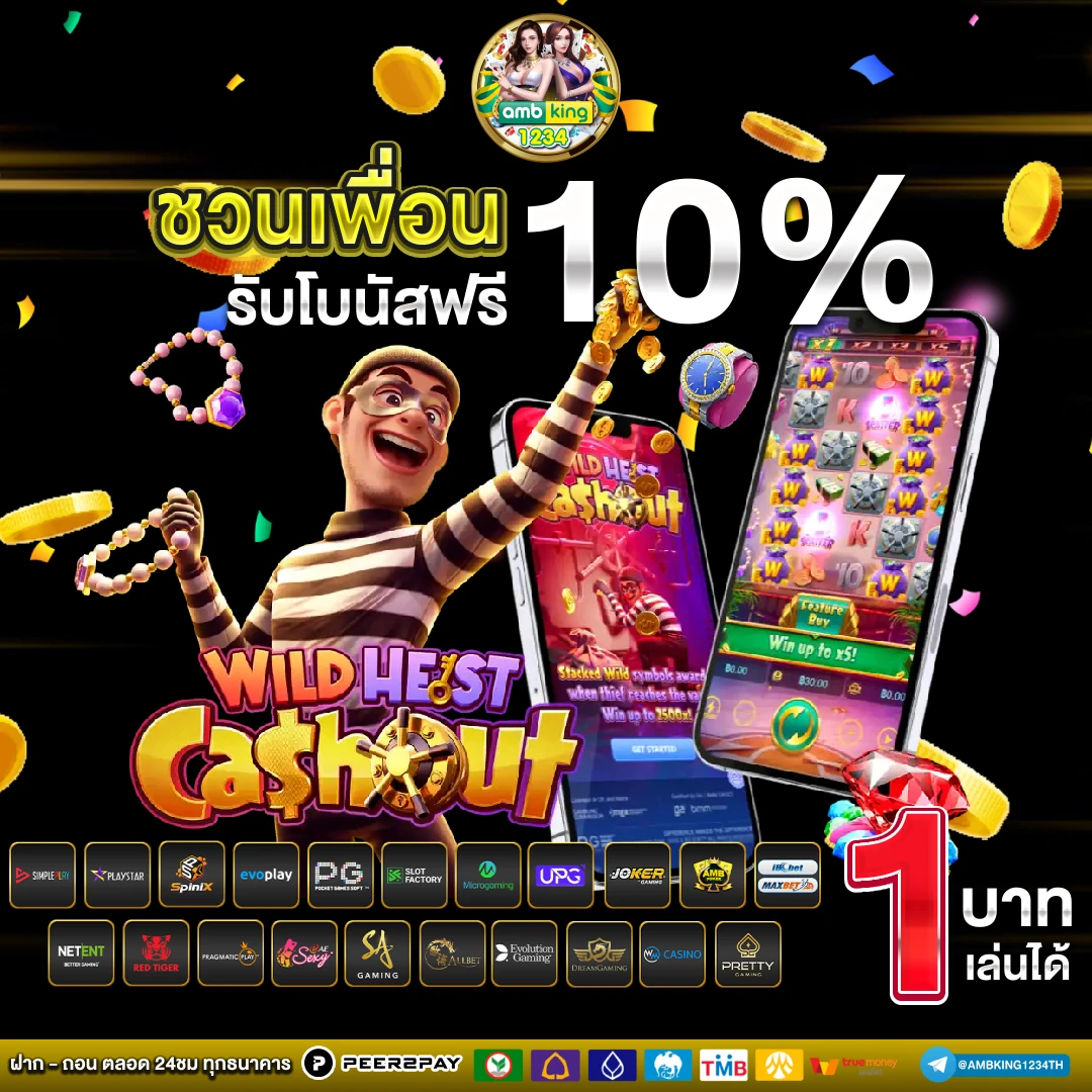สมัครสล็อตวอลเล็ต - แบนเนอร์โปรโมชั่น