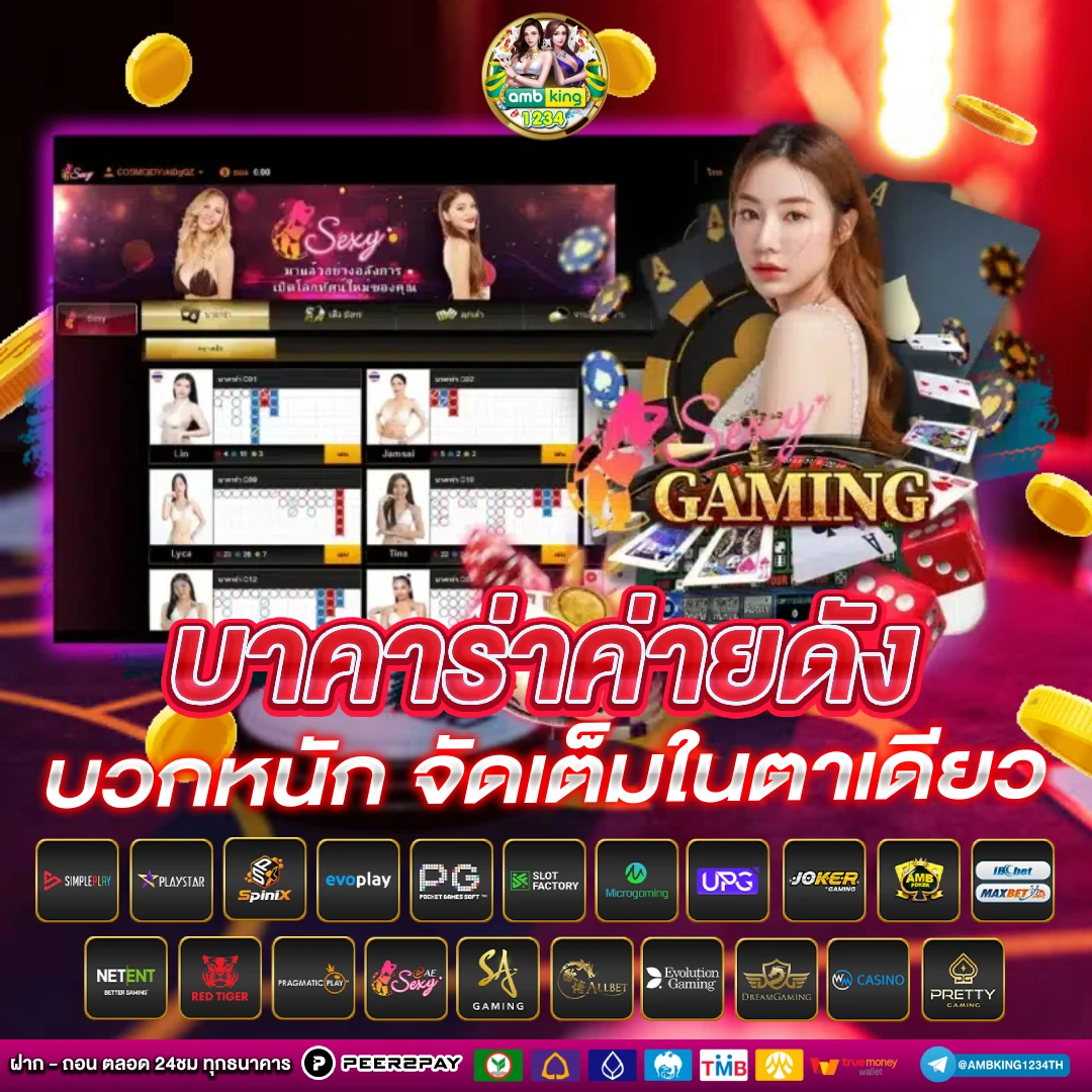 ทางเข้า สล็อต 369 - แบนเนอร์โปรโมชั่น