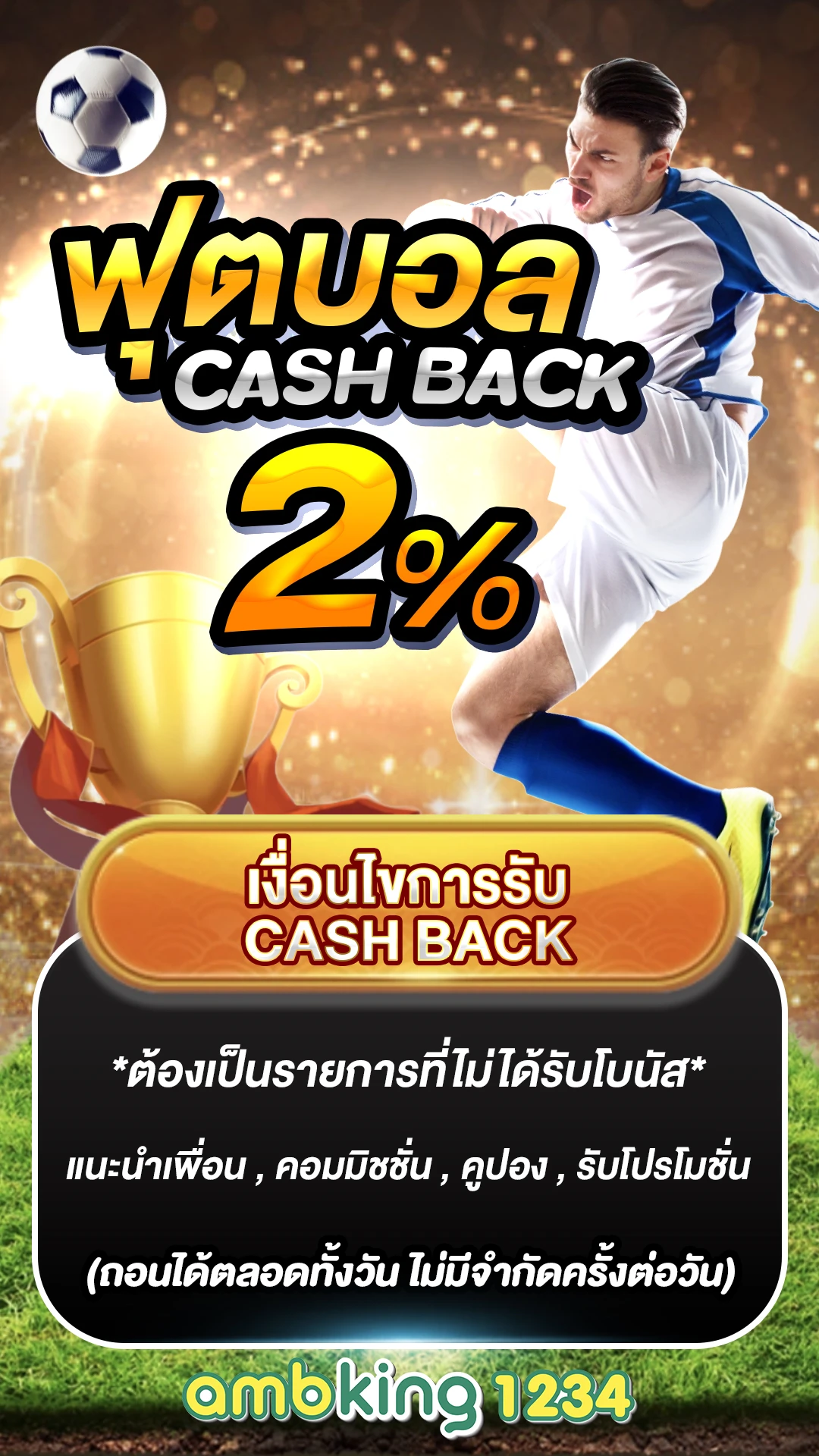เว็บ สล็อต อันดับ 1 ของ โลก - แบนเนอร์โปรโมชั่น
