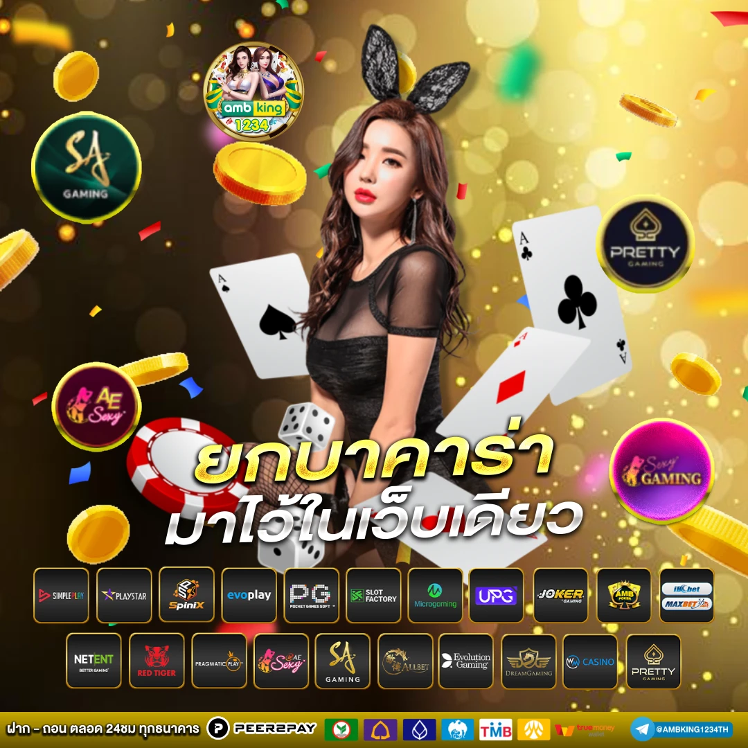 slot เว็บตรงต่างประเทศ - แบนเนอร์โปรโมชั่น