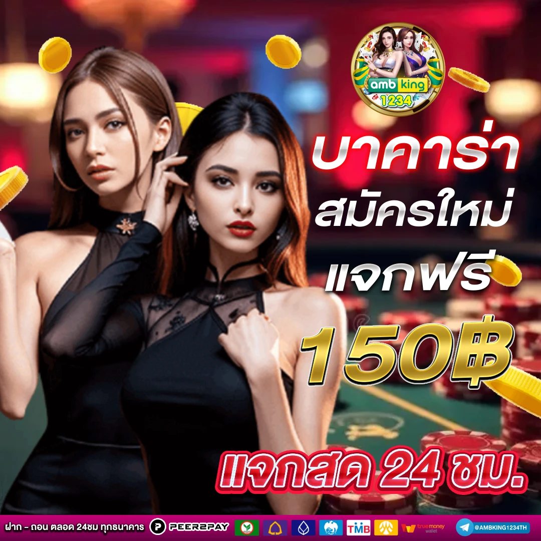 สล็อต14รับ100 - แบนเนอร์โปรโมชั่น