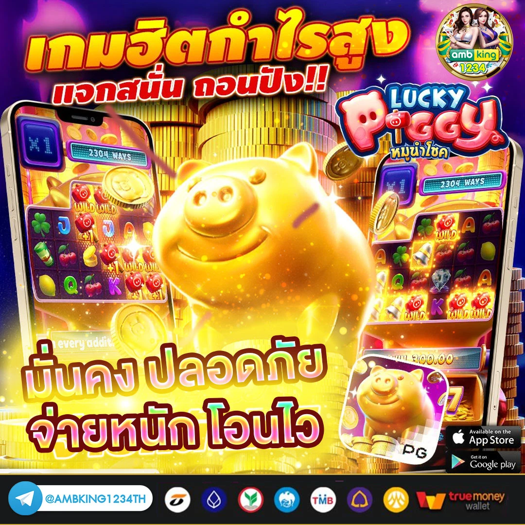 สล็อต777 เว็บตรง - แบนเนอร์โปรโมชั่น